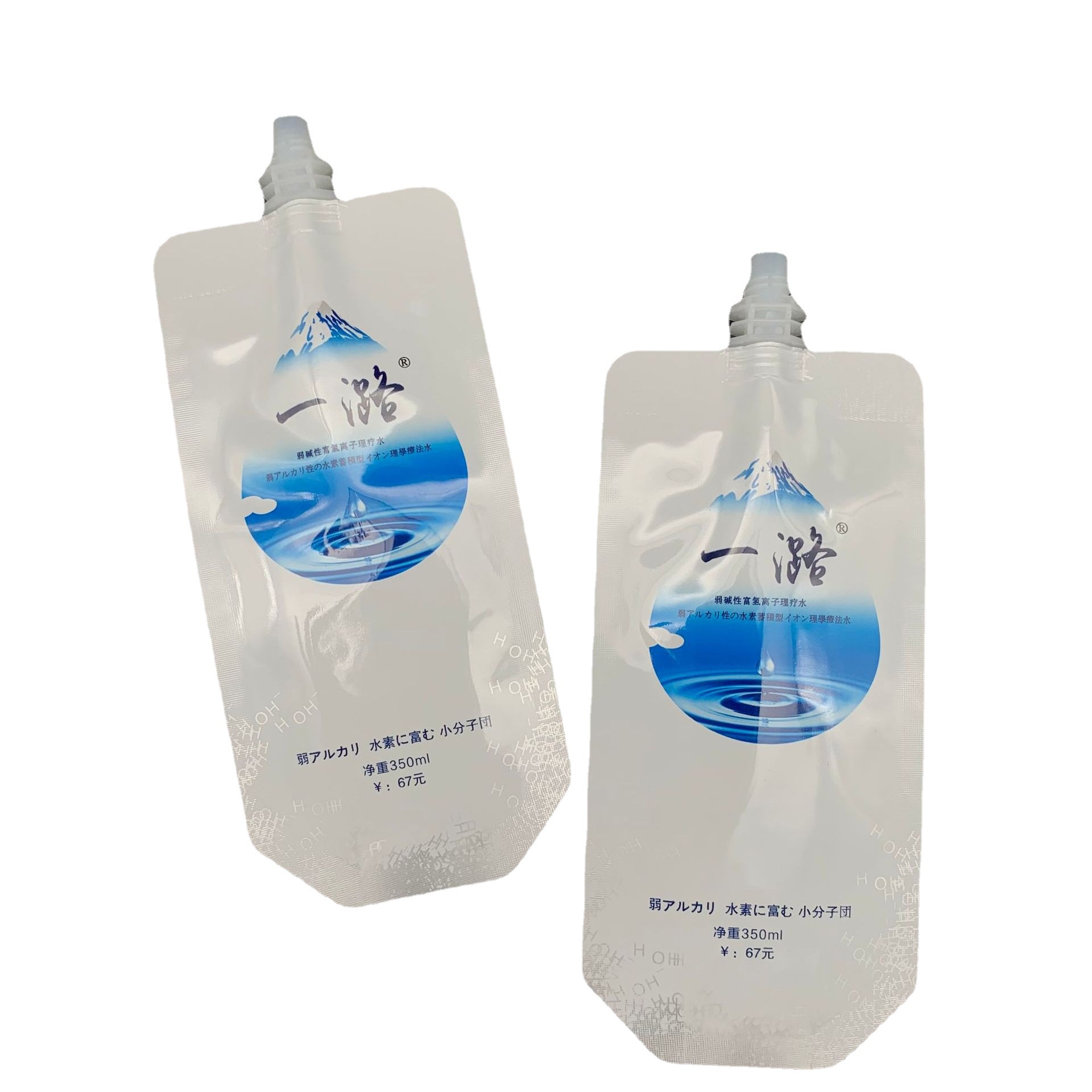 Picture of Color printing 350ml hydrogen-rich water suction nozzle bag pure aluminum thickened light sealing liquid packaging bag