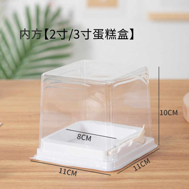 Picture of 2/3/4/ 6inch Cake Packaging Box 4inch Birthday Mousse Puff Populus Canescens Nectar Box Dessert Box