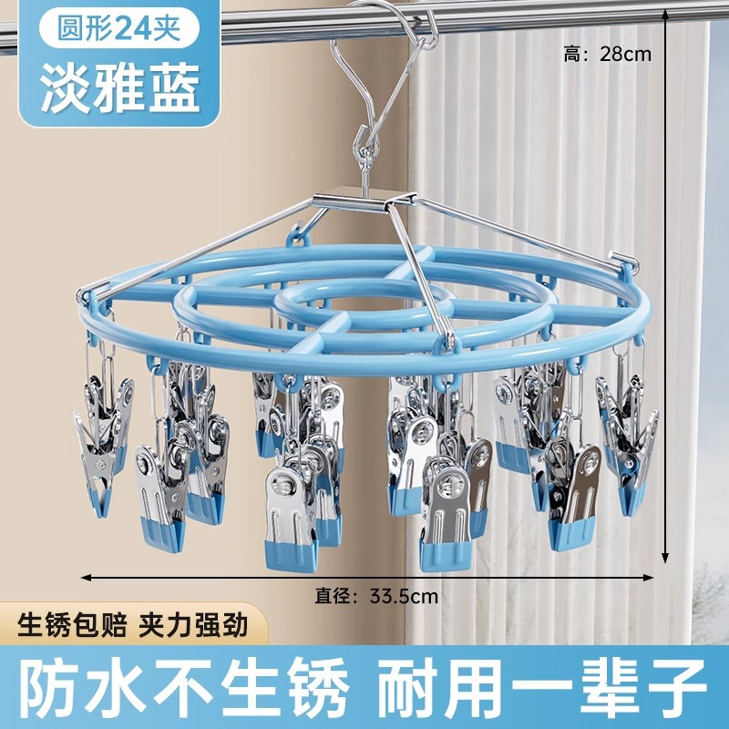 Picture of Drying socks drying rack multi-clip household hanger multifunctional cool underwear drying socks clip baby drying artifact