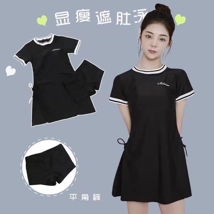Swimsuit Women's Summer Split Body Slimming Covering Meat Conservative Pure Campus Student Party Leisure Swimming Class South Korea Hot Springs