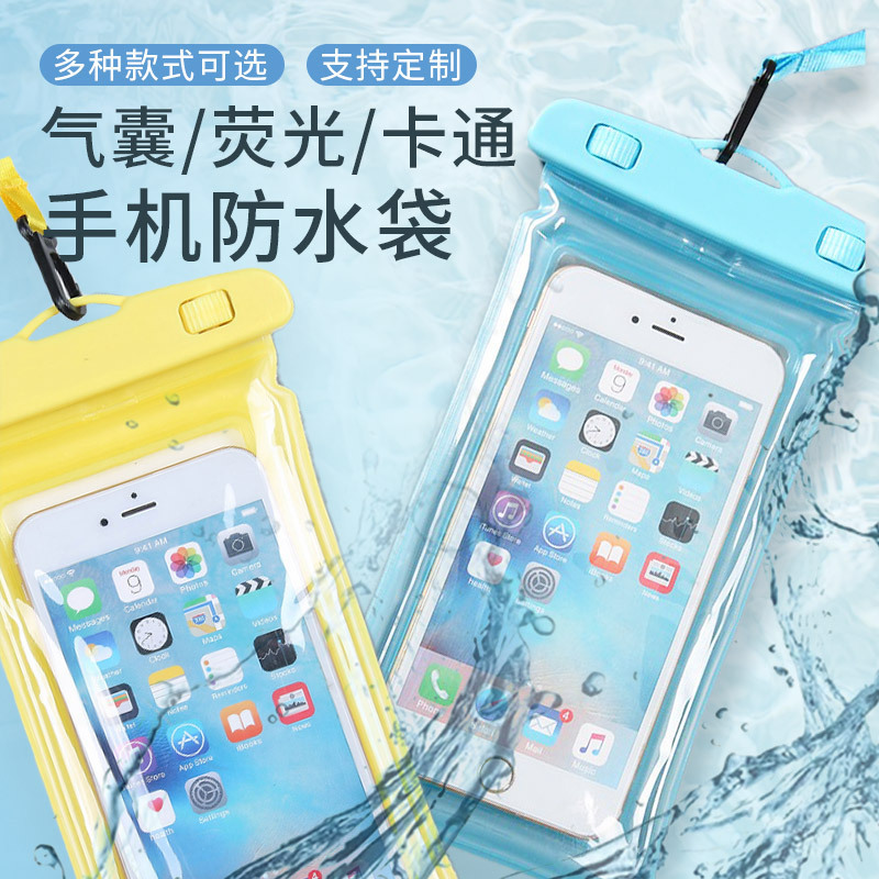 Picture of Luminous airbag mobile phone waterproof bag touch screen diving water Festival takeaway waterproof case protective case bag wholesale