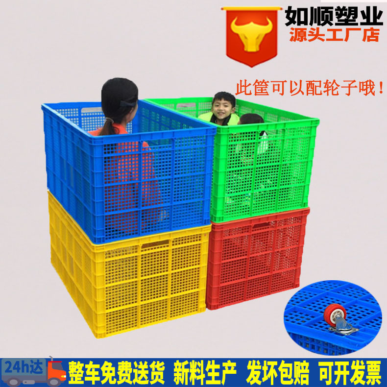Wholesale large one-meter basket express basket 1050*680*550 blue plastic basket with wheels