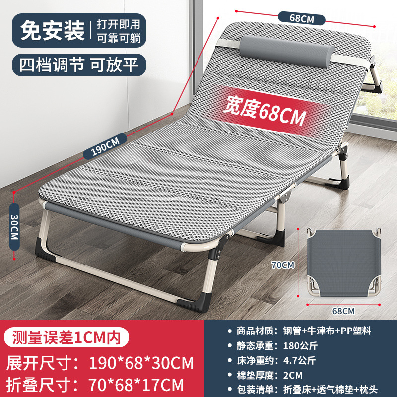 Picture of Folding bed single bed adult nap marching bed home portable multifunctional recliner office simple lunch break bed