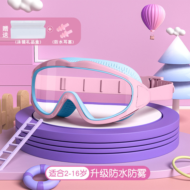 Picture of Children's goggles new boys and girls swimming glasses waterproof anti-fog fashion comfortable large frame diving goggles swimming equipment