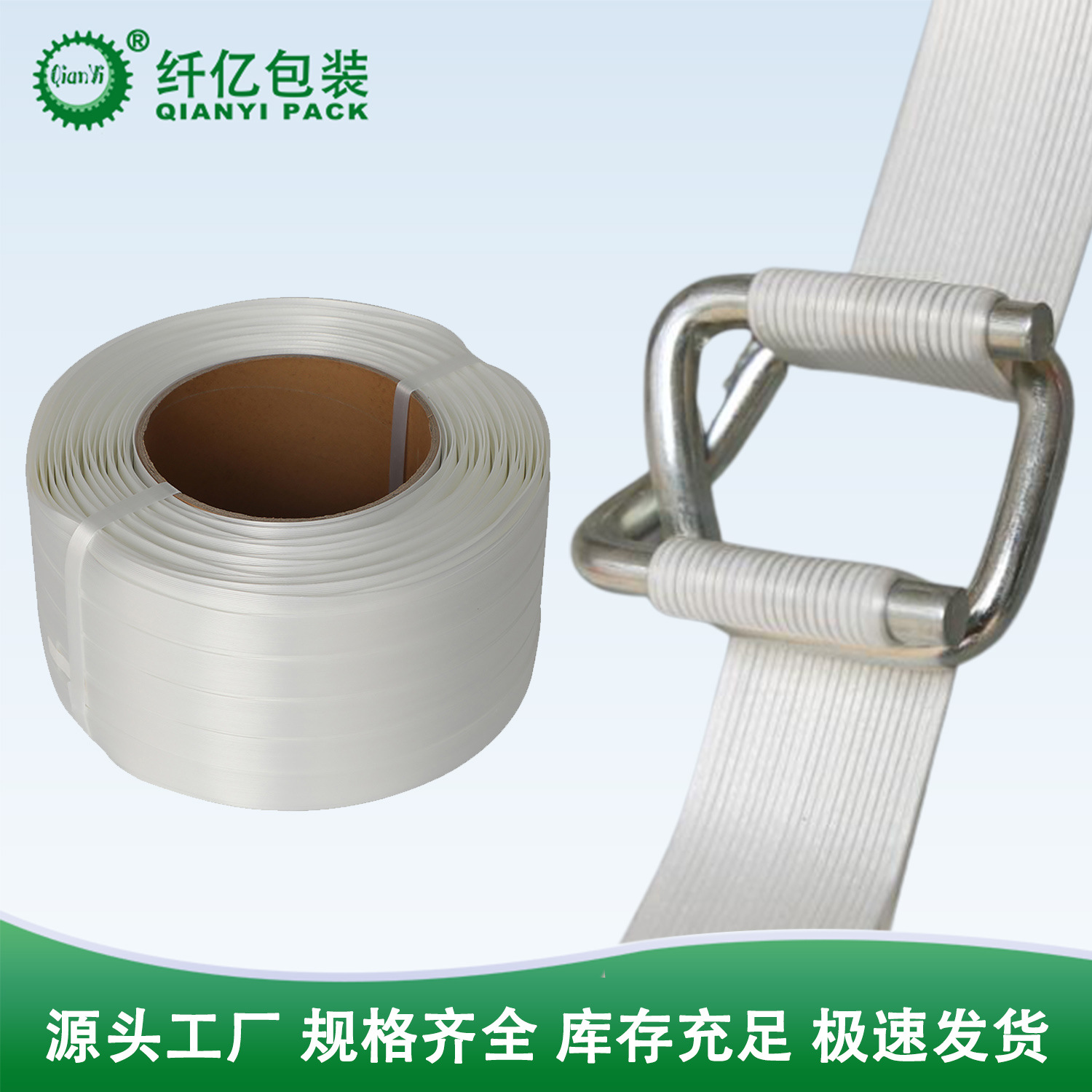 32mm twisting heavy-duty flexible high-strength tensile transport packaging packing belt 230m/Roll