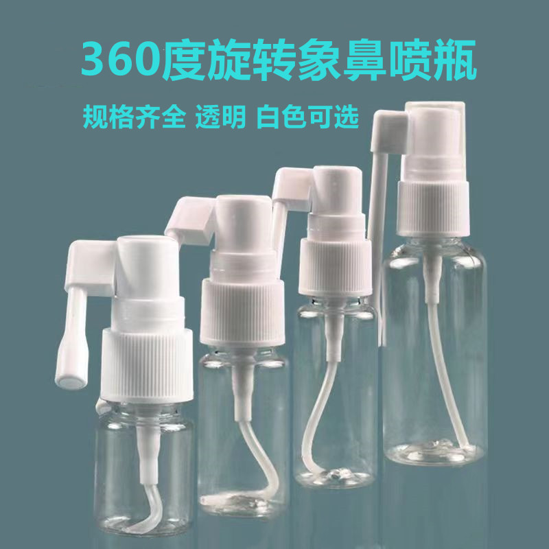 Factory trunk spray bottle 10 20 30 ml spray bottle side spray direct spray 360 degree rotating bottle plastic bottle