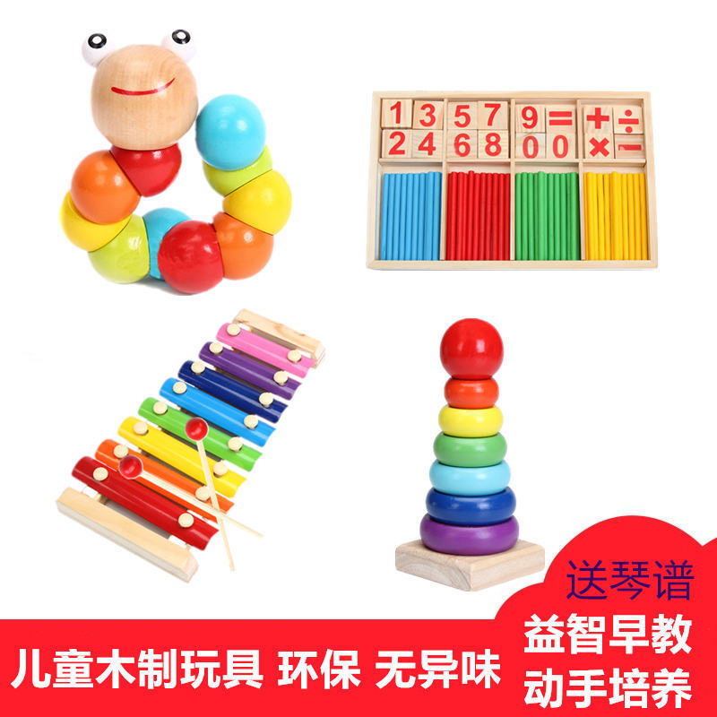 Picture of Infants and Young Children's Educational Music Boys and Girls Baby Twisted Worm Wooden Toy Eight-tone Knockout 1-2-3 Years Old