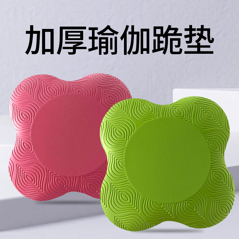 Sports eva cross-border thickened non-slip shock absorption cushioning knee pads yoga mat fitness flat professional hand elbow joint