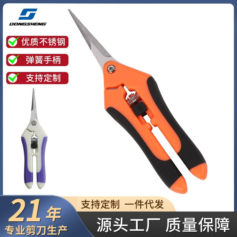 In-Stock Garden Pruning Shears with Lock, Pointed Fruit Picker, Fruit Pruning Branch Garden Shears, Fruit Thinning Tool Shears