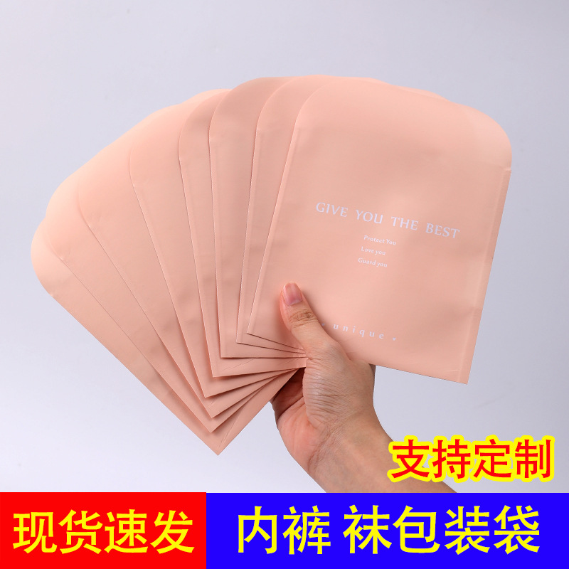 Picture of High-End Thickened Kraft Paper Bags with Window for Underwear Packaging, Exquisite Clothing and Lingerie Bags, Custom-Made with Eco-Friendly Materials