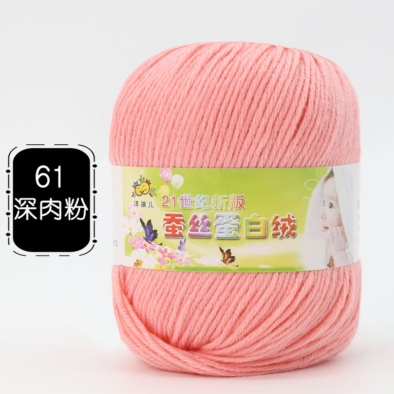 Picture of 6 Strands of Baby Yarn Ball Silk Protein Velvet Milk Cotton Baby Sweater Slippers Doll Crochet DIY Material Package