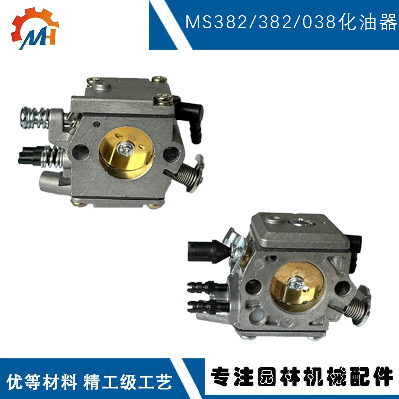For STIHL MS382 Carburetor Steele Chain Saw Accessories MS381 Carburetor AV038 Carburetor