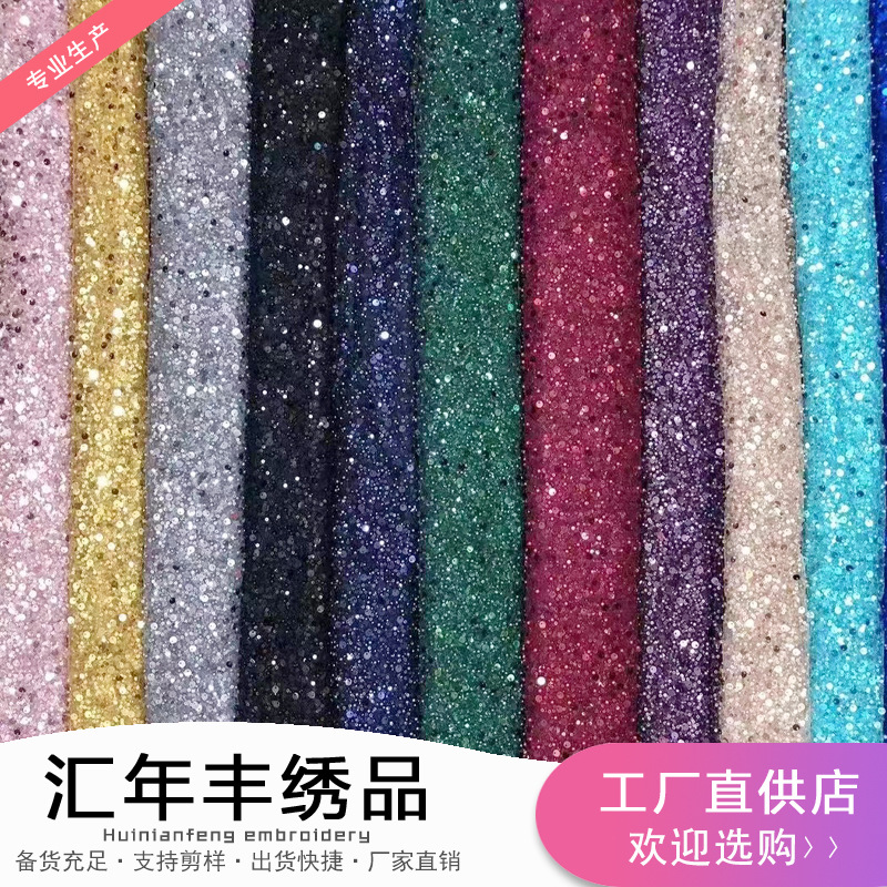 3 5 bubble bead bead tube new dress fabric beads sequins full embroidered children's dress wedding dress embroidered fabric