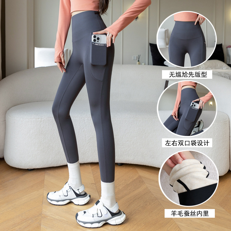 Picture of Lamb Velvet Double Flap Pocket Pants Shark Pants for Women, High-Waist Outer Wear, No Awkward Line Yoga Pants, Fleece-Lined, Warm, Large Size Leggings