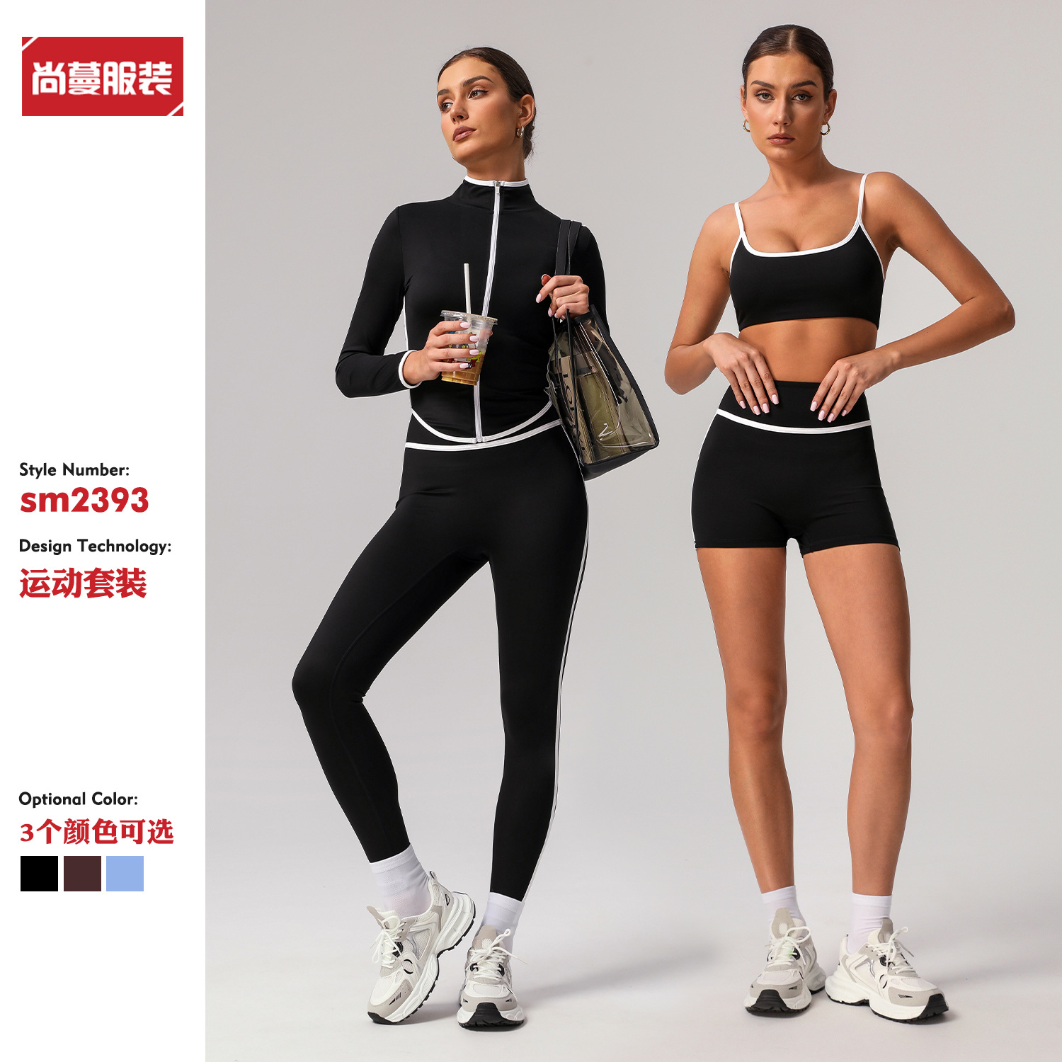 New Quick-drying High Waist Sports suit Women's Contrast Color Beautiful Back Tight Naked Yoga suit Running Fitness Yoga Clothes