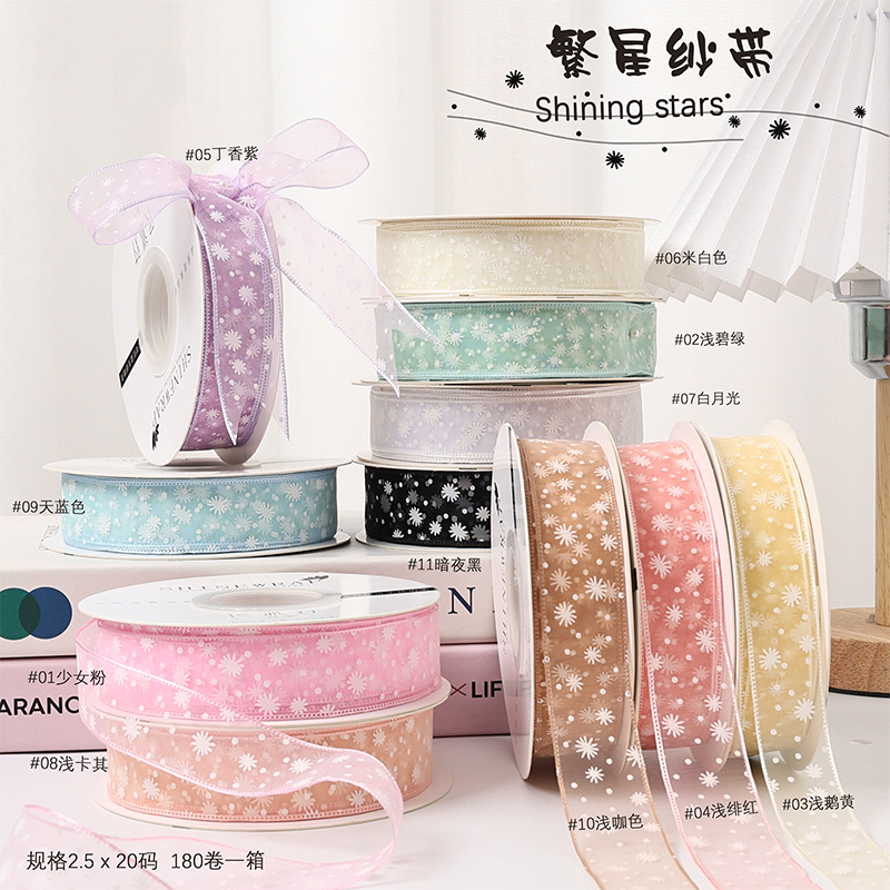 Huaxi Stars Ribbon Korean-style Wave Dot Gauze Ribbon Flower Packaging Material Handmade DIY Gift Florist Ribbon Gauze Ribbon