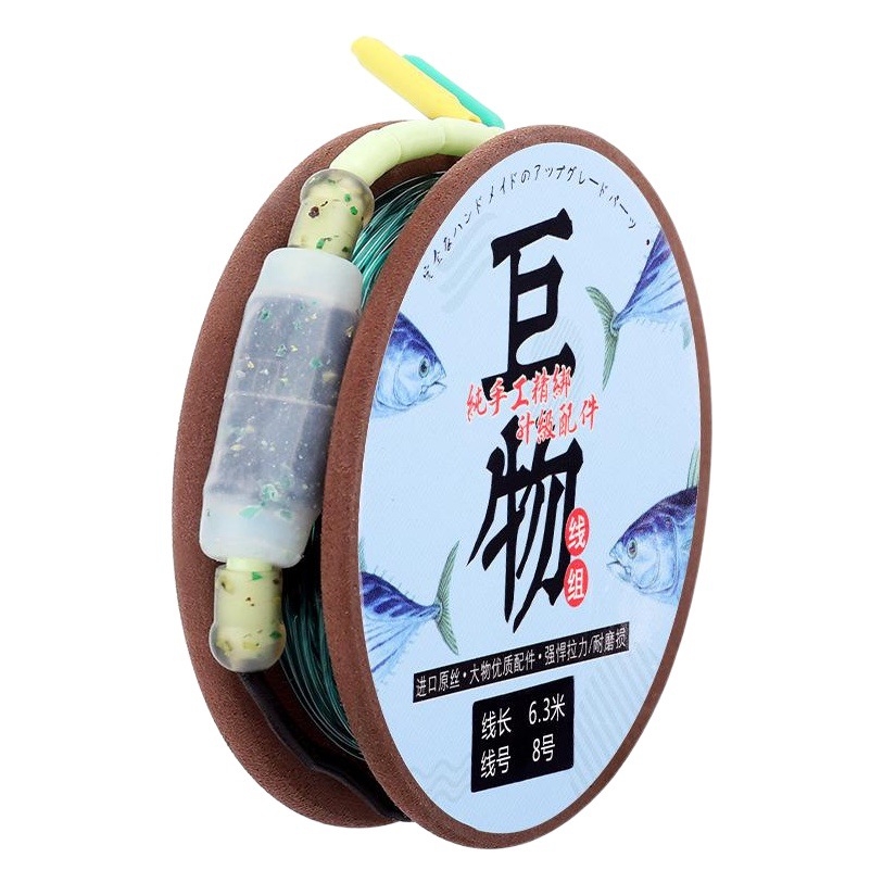 Linhu Big Thing Line Components Black Pit Giant Catfish Platform Fishing Line Set Herring Giant Main Line Set Fishing