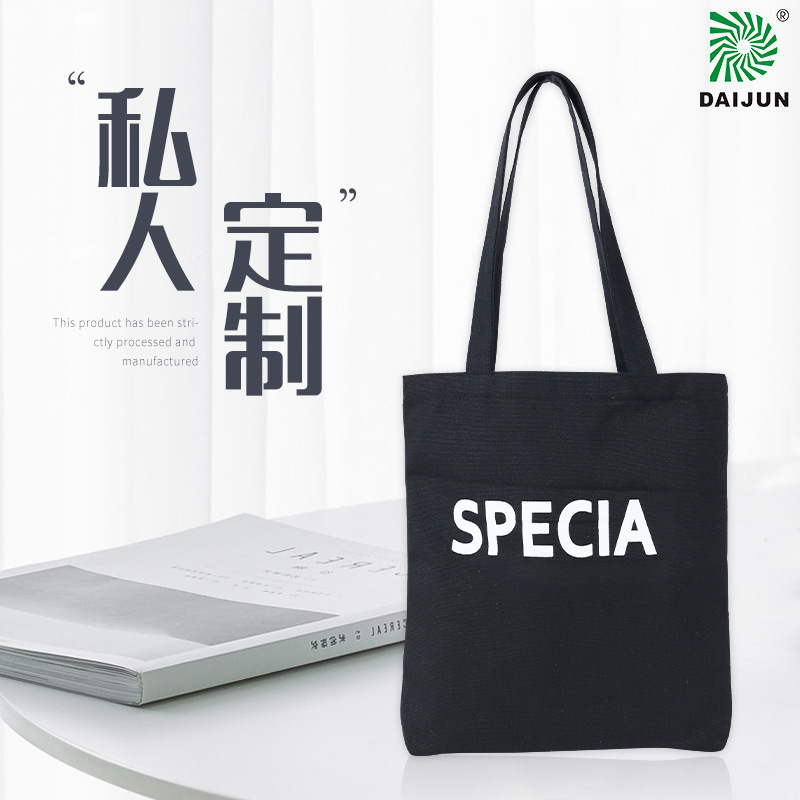 Canvas Bag Female Primary School Student Handbag Carrying Book Children's Schoolbag Tutoring Class Mending Class Summer Cloth Bag Bag