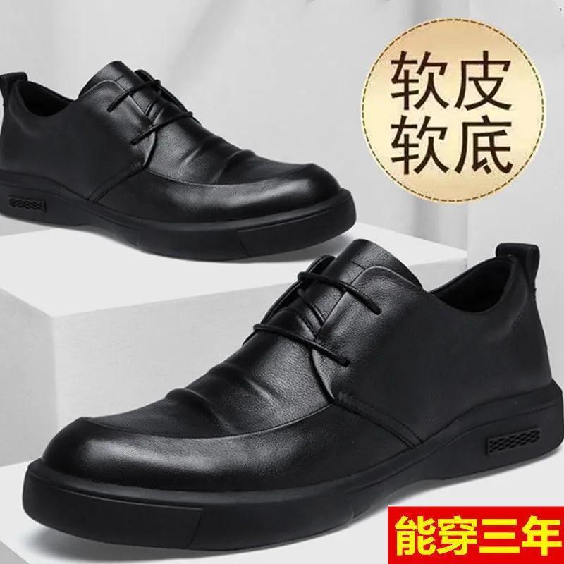 [Leather Soft Leather] Men's Leather Shoes Men's Slip-on British New Style Casual Shoes Soft Sole Non-slip Soft Sole Men's Shoes