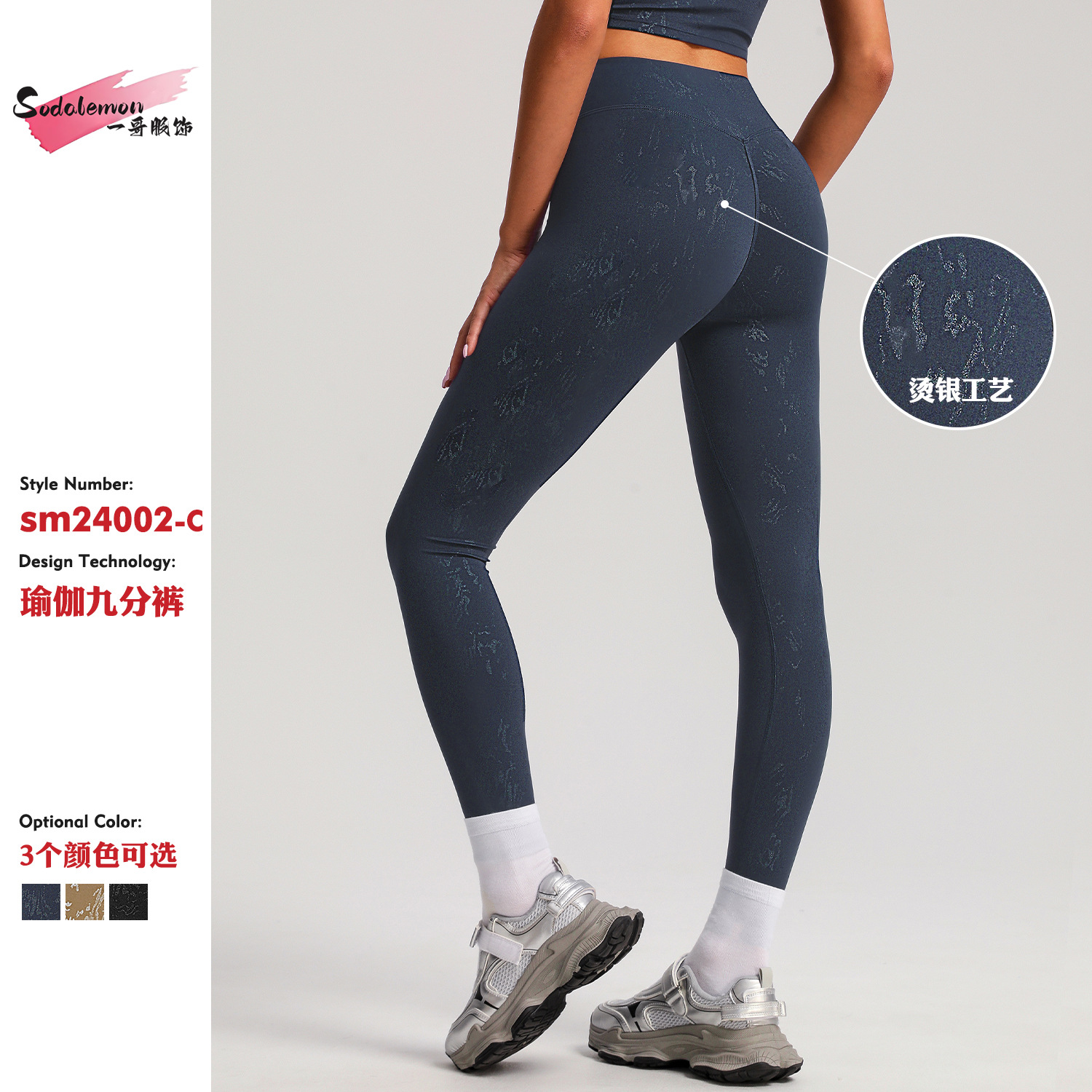 Amazon High Waist Hot Silver Casual Yoga Pants Women's Running Quick-drying Naked Pants Outer Wear Slim Sports Pants