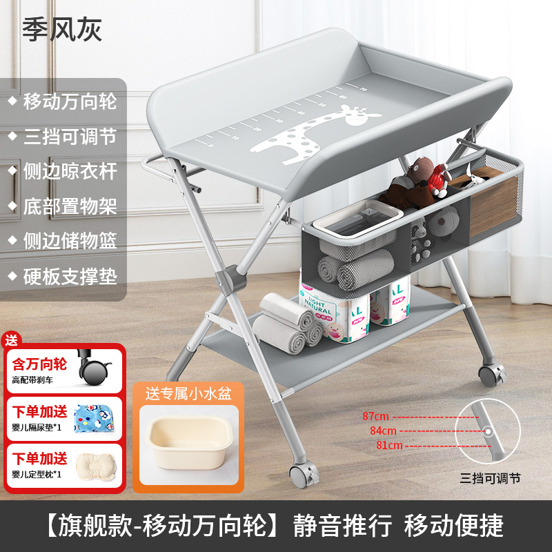 Picture of Changing table baby care table massage bath foldable portable multifunctional newborn baby bed diaper changing Zheng Zhi