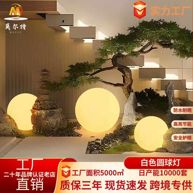 LED white light-emitting ball light outdoor courtyard villa landscaping decoration ball light solar charging ball light
