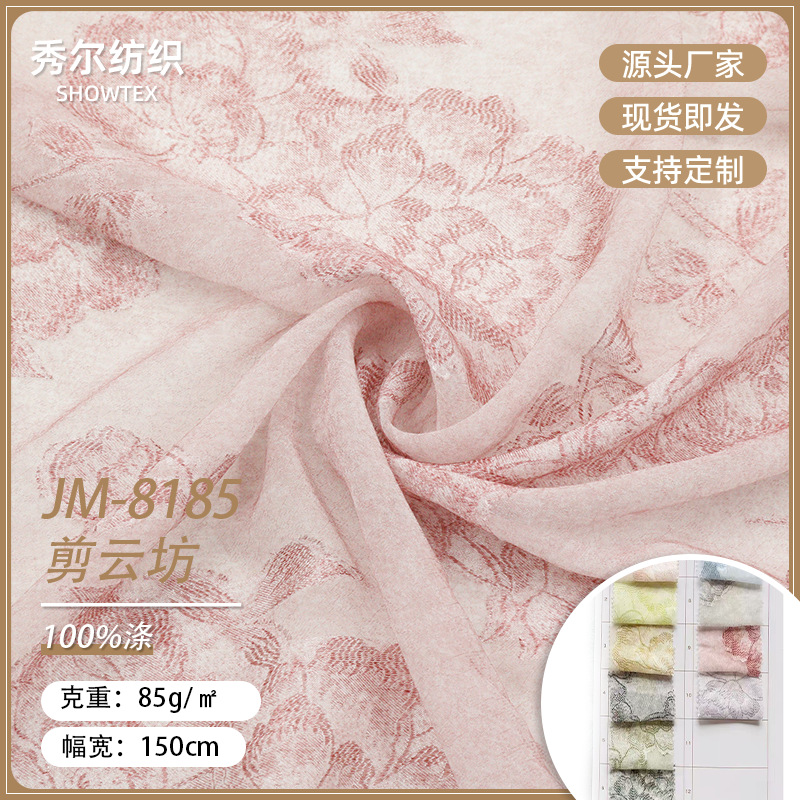 JM8185 Cut Yunfang draped texture fabric spring and summer camisole shirt dress dress fashion