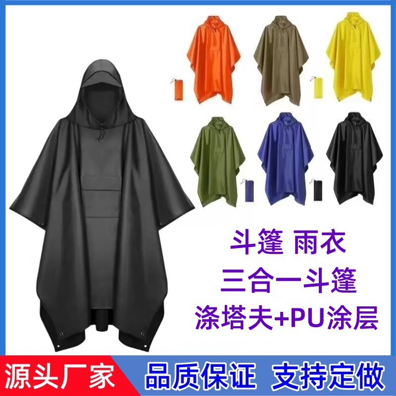 Cloak Raincoat Three-In-One Poncho Canopy Cross-Border Foreign Trade Rainproof Outdoor Hiking Mountaineering Climbing Mountain Mat