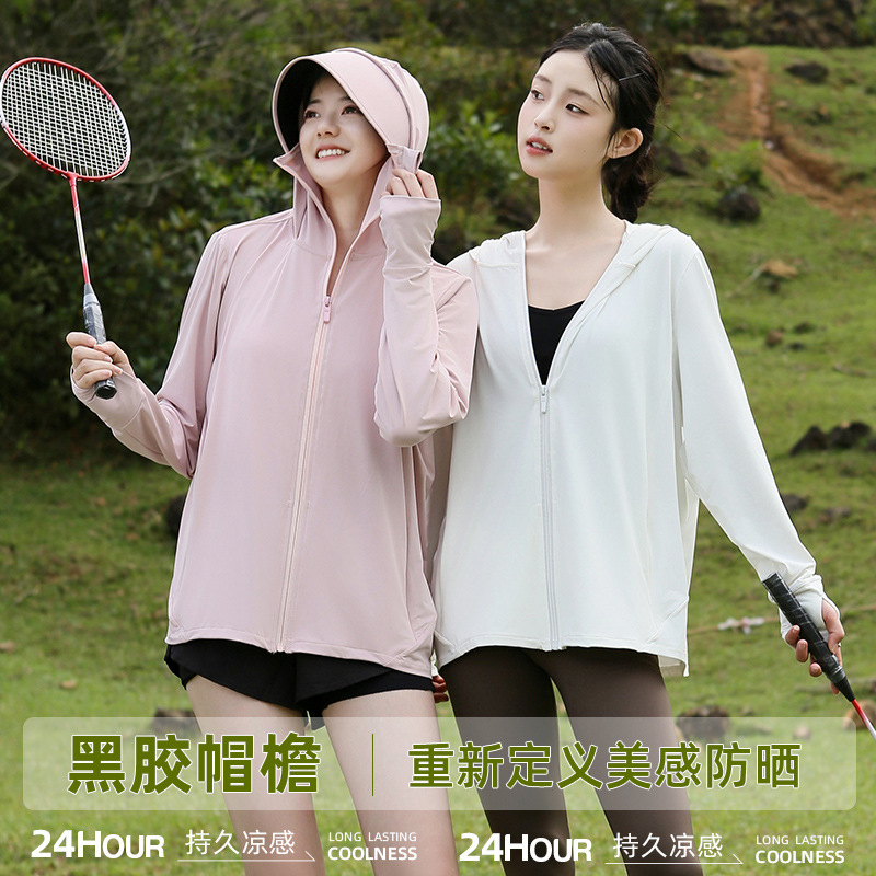 Women's Summer Anti-ultraviolet Ice Silk Original Yarn Outdoor Sports Cool-feeling Breathable Thin Shoulder Sun-protective Clothing