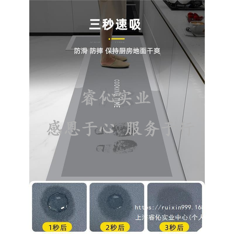 Picture of Absorbent Carpet Non-Slip Foot Mat Wash-Free Dirty-Resistant Household Erasable Absorbent Mat Kitchen Floor Mat Oil-proof Door Diatom Mud