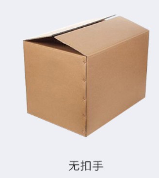 Picture of Five-layer packing carton wholesale moving cardboard box Amazon FBA express packing super hard blank storage box