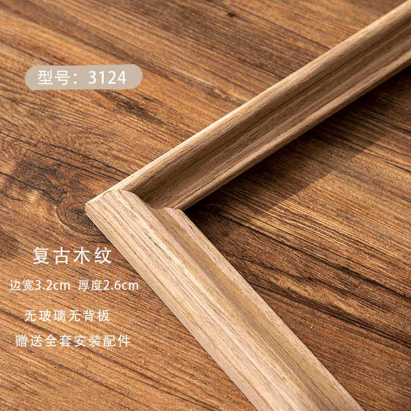 Picture of Digital Oil Painting Border Strip Outer Frame Mounted Retro Solid Wood Picture Frame Empty Frame Thin Edge Wooden Oil Picture Frame Custom