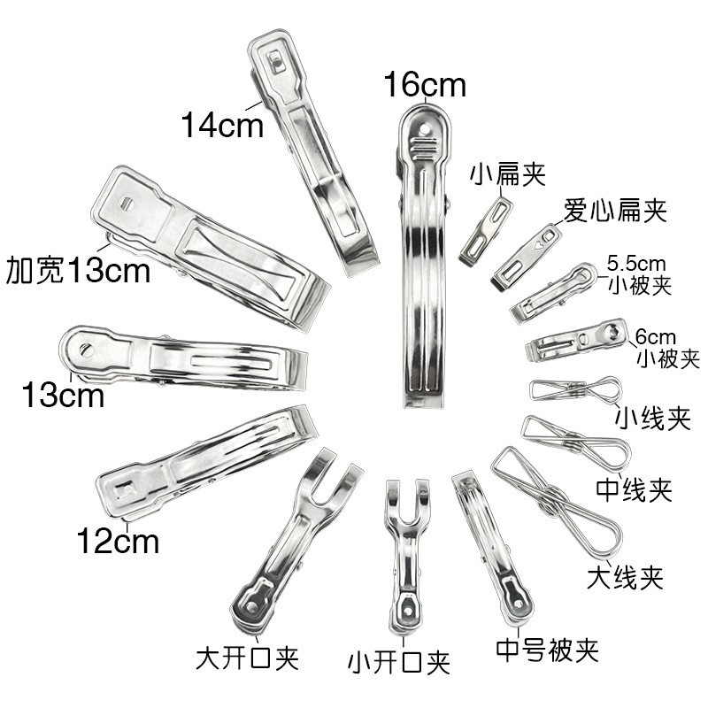 Picture of huazhen Stainless Steel Clip Spring Clip Quilt Clip Opening Windproof Clip Clothes Clip Hosiery Rack Drying Quilt Clip Fishtail Clip