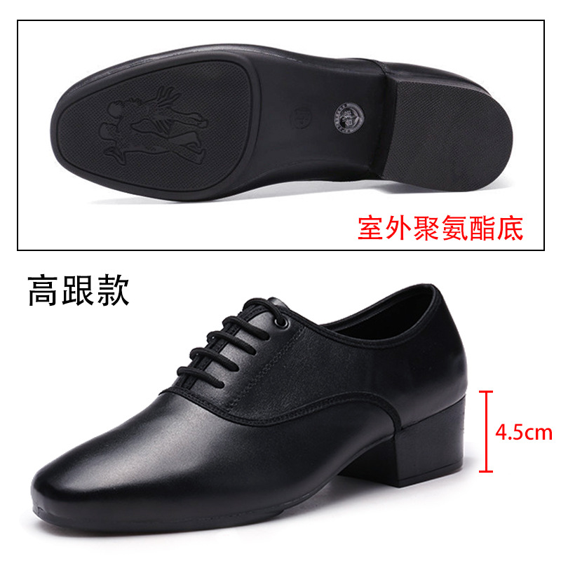 Picture of Dance leather men's modern dance shoes men's dance shoes square dance shoes adult real soft bottom National Standard dance Latin dance