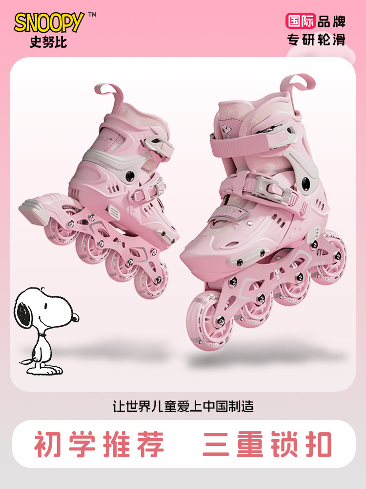 Snoopy roller skates, children's skates, girls' and boys' skaters, roller skating beginners, adults, ages 6 to 12