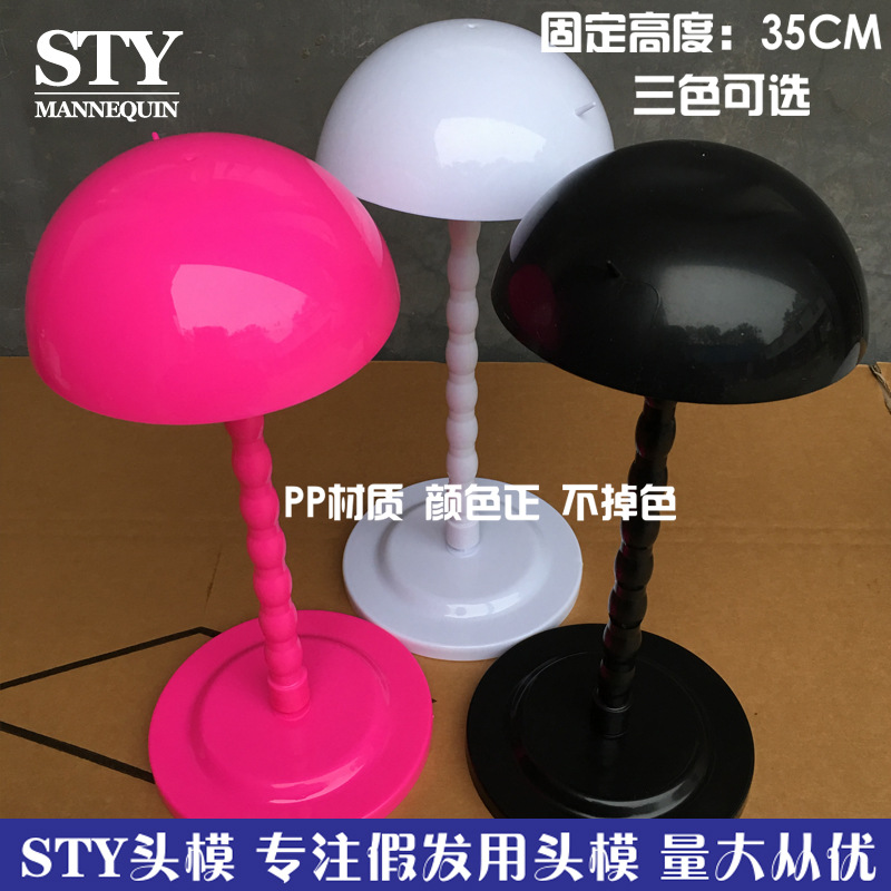 Picture of Wig Hair Block Simple Plastic Bracket Care Wig Bracket Window Display Placement Wig Adjustable Bracket