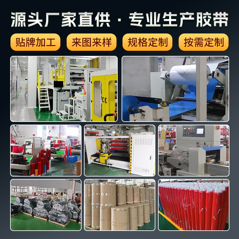 Picture of Mesh Cloth-Based Tape for Wedding Exhibitions, Carpet Fixing, Cloth-Based Double-Sided Tape, Traceless Mesh Double-Sided Tape, High Viscosity