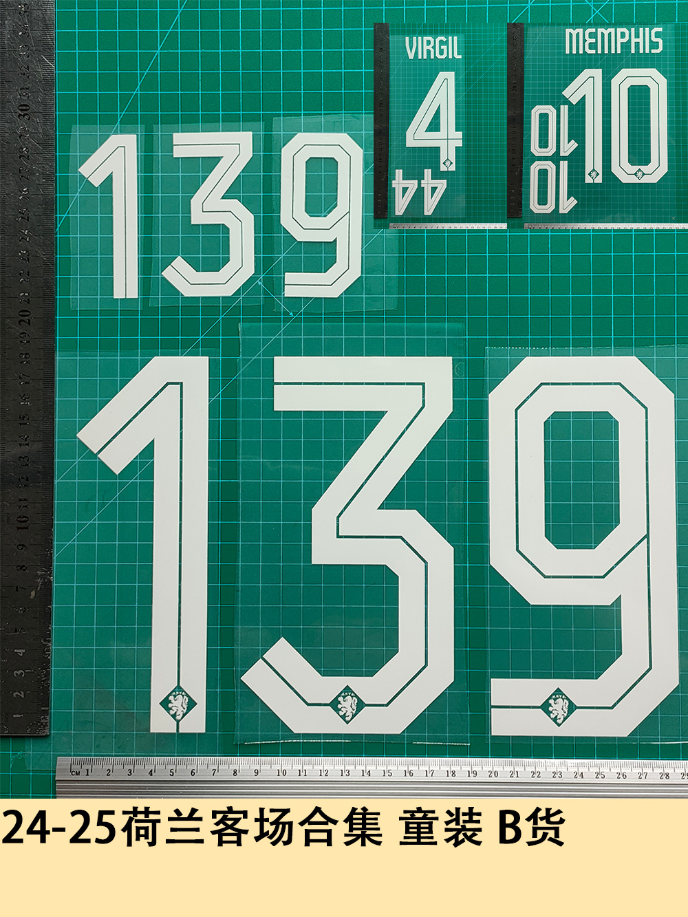24-25 Holland Away Collection Children's Wear B Goods Jersey Number Letter Stamping Number Heat Transfer Map Ball