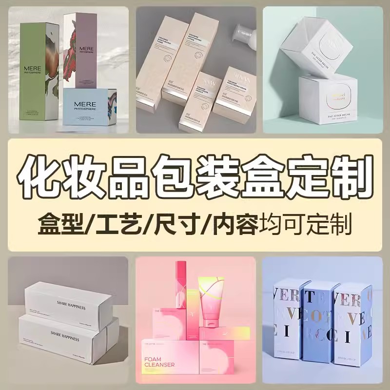 Proofing White Card Color Box Outer Packaging Corrugated Printing logo Kraft Paper Box Proofing Product Packaging Box
