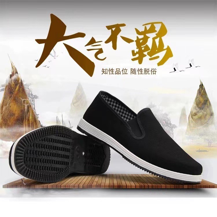 Men's Military-Style Black Cloth Shoes with Elastic Opening, New Layered Sole Black Cloth Casual Shoes