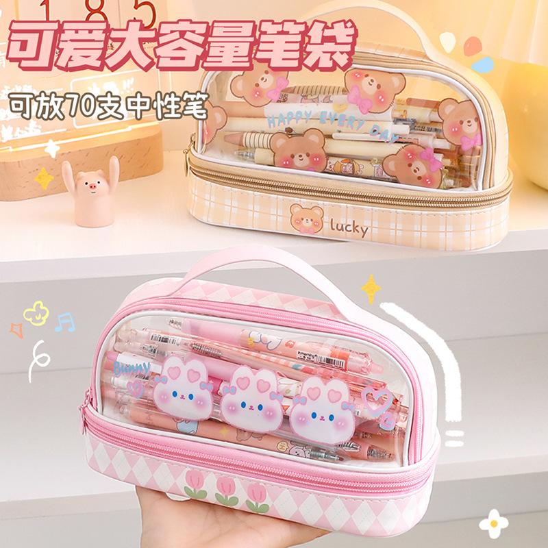 Picture of Opening season large capacity pencil case wholesale student portable pencil case female high color value 2 layer pencil case stationery storage bag