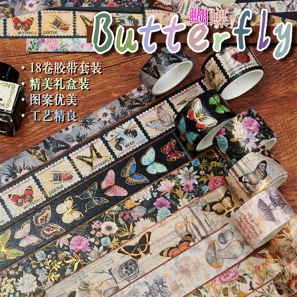 Amazon Supply Mountain Forest Butterfly and Paper Tape Flower DIY Decorative Hand Ledger Tape Cross-Border Wholesale