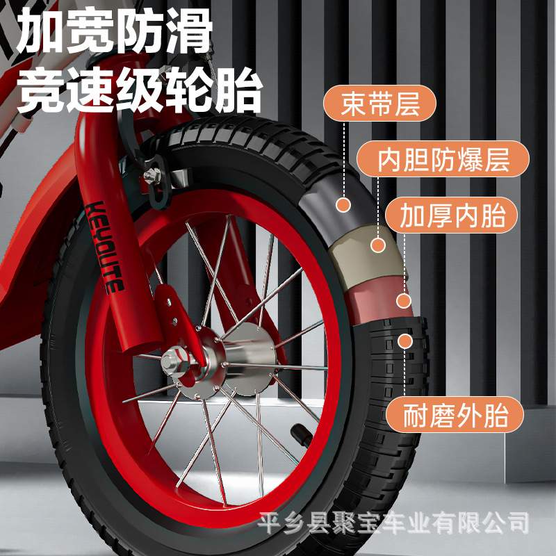 Picture of Bicycle Children 2-10 Years Old 12 Inch 20 Inch Children's Bicycle Auxiliary Wheel Pedal Bicycle Children's Bicycle
