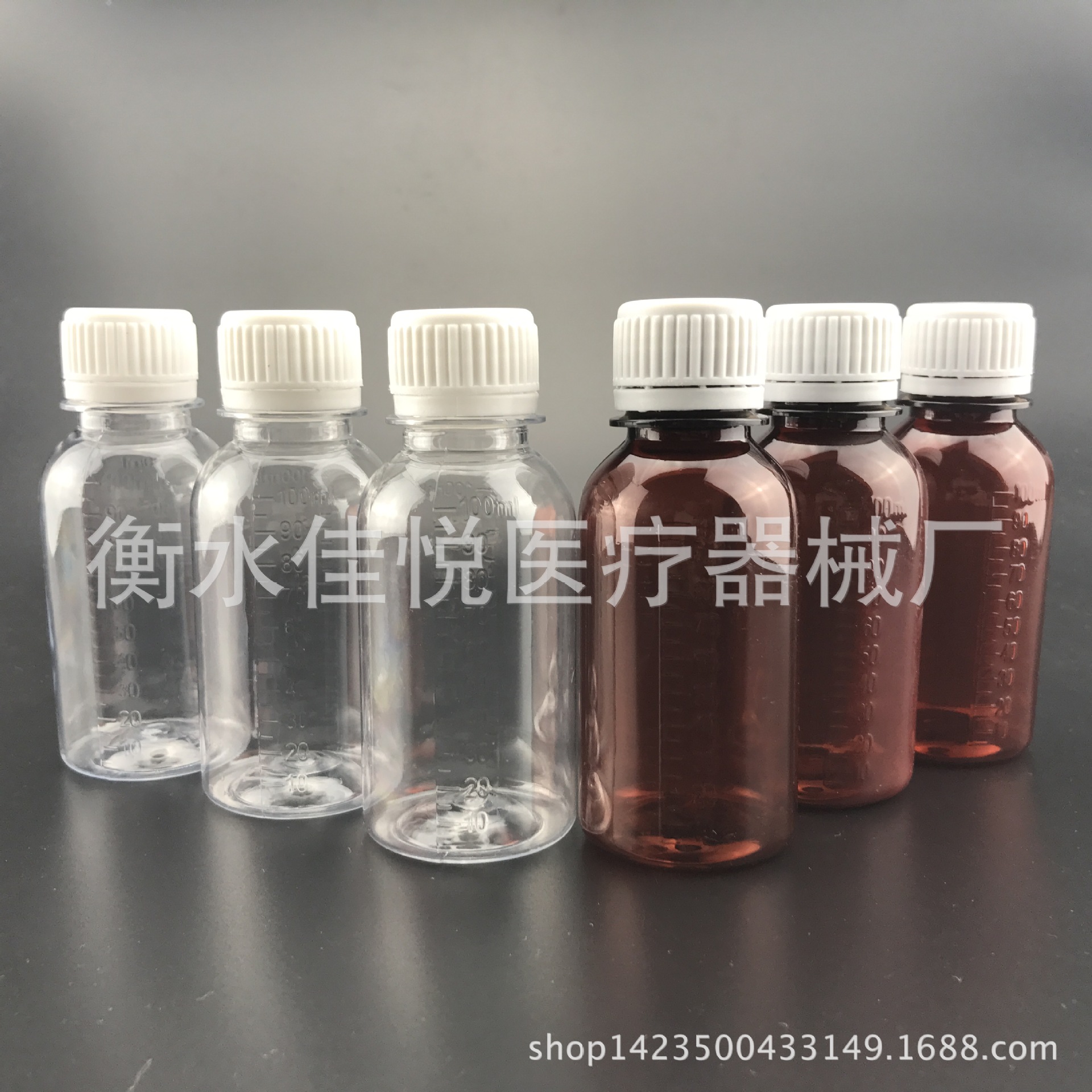 Wholesale 100 ml (ml) plastic bottle transparent bottle PET bottle polyester bottle small mouth liquid bottle with scale