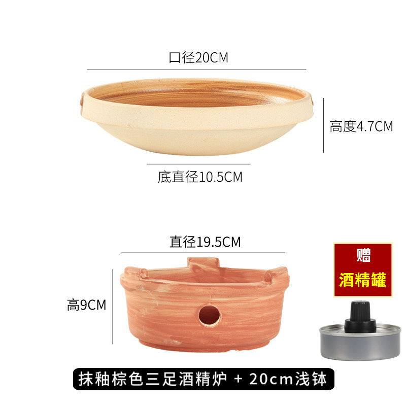 Picture of Commercial Soil Bowl Small Hot Pot Alcohol Stove Ceramic Household Small Casserole Self-service Dry Pot High Temperature Resistant Soil Vegetable Pot