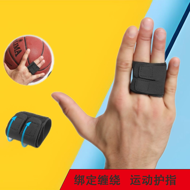 Sports Finger Guards, Basketball Finger Straps, Hand Guards, Tennis Fitness Finger Guards, Joint Protection Finger Sleeves, Breathable and Shock-Absorbing