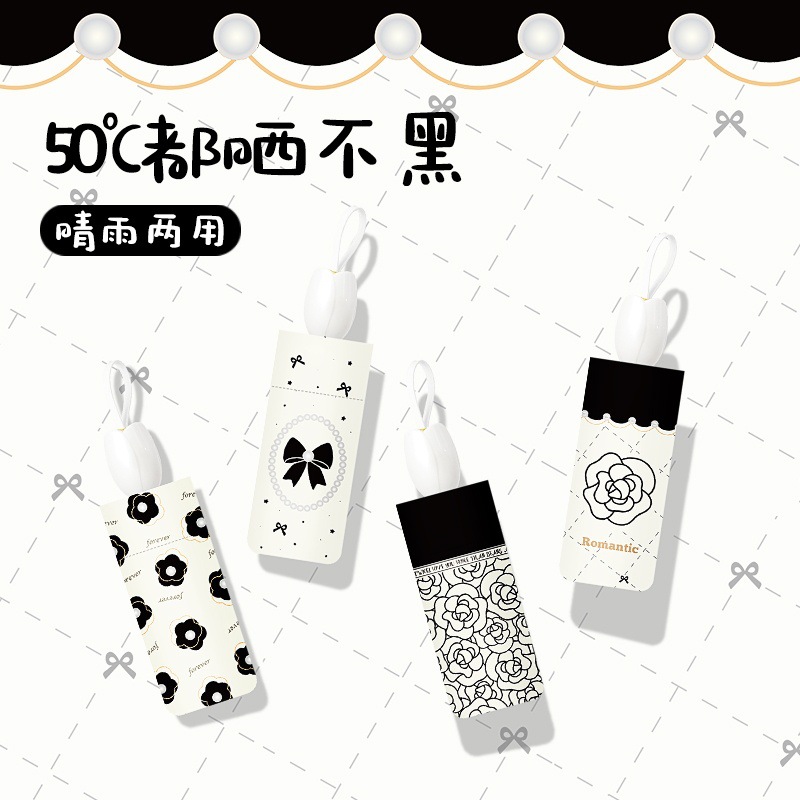 High color value 50% discount mini sunny and rainy dual-use student girl small fresh sun-covered sunscreen umbrella custom LOGO wholesale