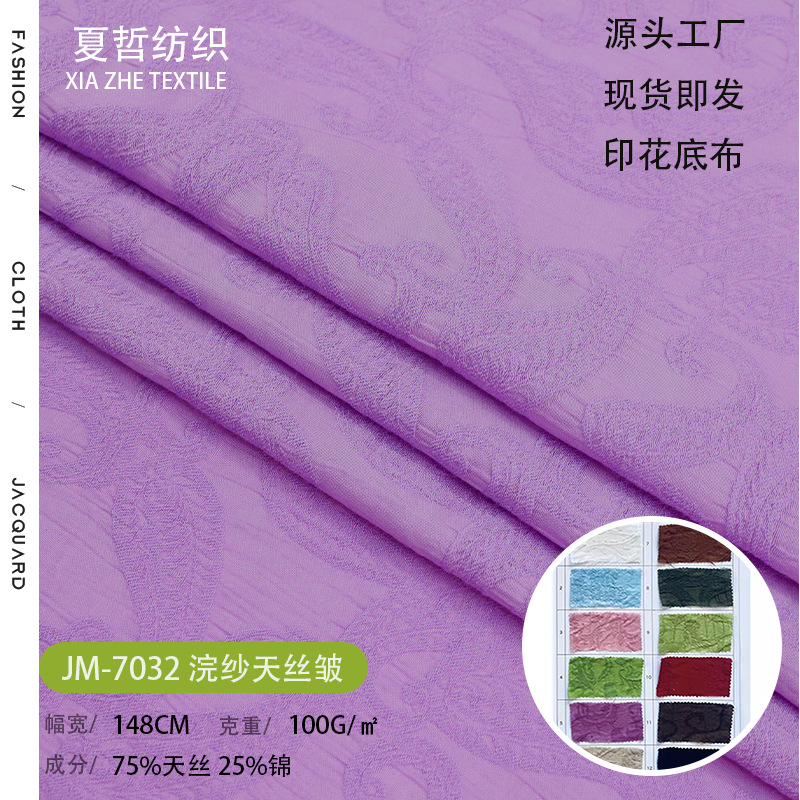Jm-7032 Tencel Wrinkled Thin and Soft New Chinoiserie Dress Han Dynasty Fashion Children's Clothing