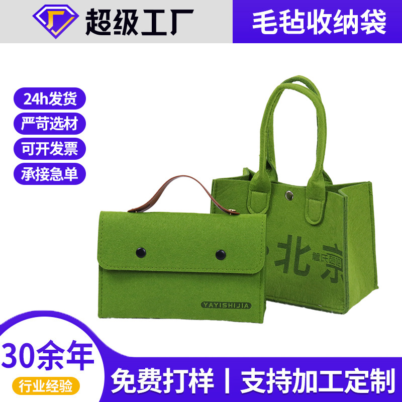 Factory in stock new felt file bag wholesale large capacity felt tote bag gift bag felt tote bag