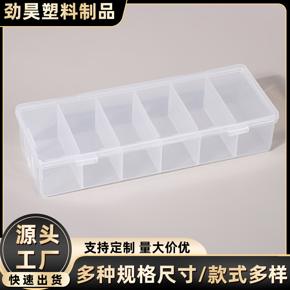 Thickened PP Plastic Box Cosmetic Nail Art Storage 6-cell Eye Shadow Box Hardware Accessories Transparent Packaging Empty Box